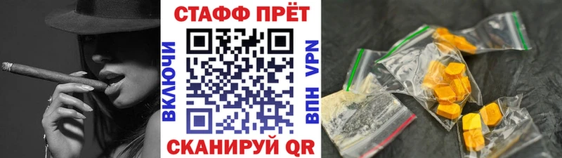 Магазин наркотиков Советск КОКАИН  Альфа ПВП  Меф  ГАШИШ  Каннабис 