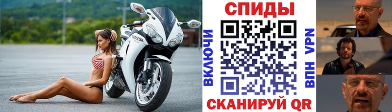 Amphetamine Premium Советск