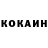 КЕТАМИН VHQ kieran kier