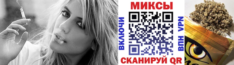 Бутират оксана  мега зеркало  Советск 