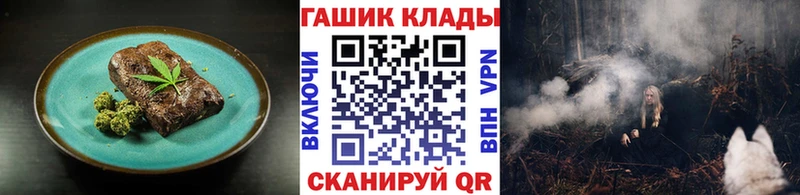 Cannafood конопля Советск