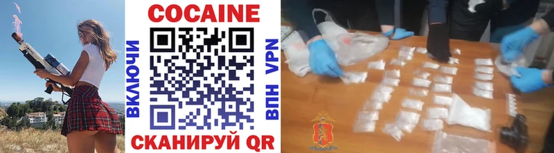 COCAIN Fish Scale Советск