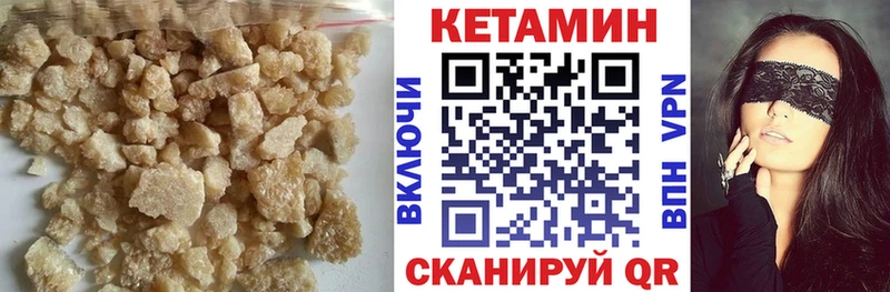 это официальный сайт  Советск  КЕТАМИН VHQ 