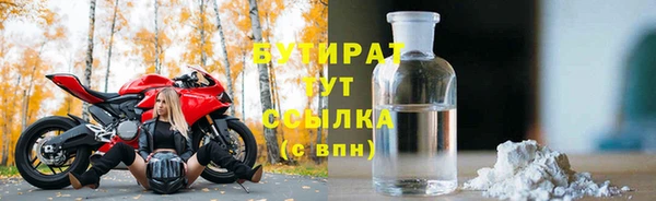 соль ск Абдулино