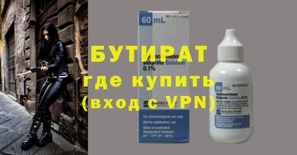 МДПВ Абаза