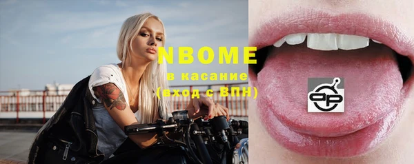 соль ск Абдулино