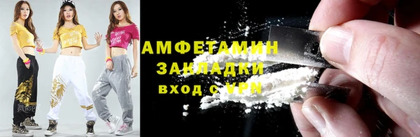 кокаин колумбия Абинск
