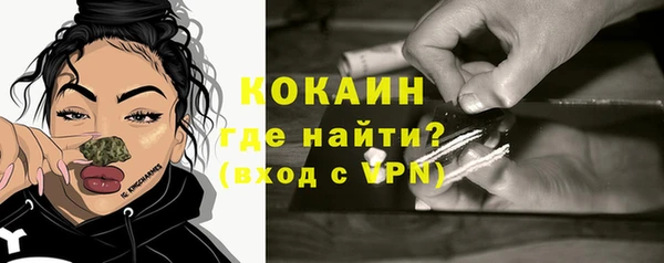 соль ск Абдулино