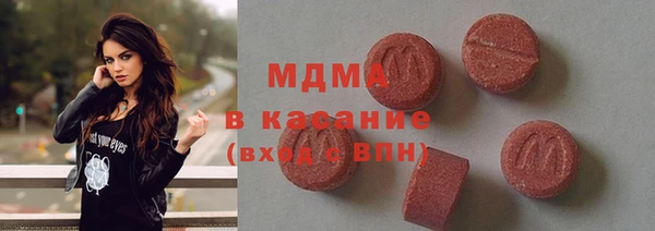 кокаин колумбия Абинск