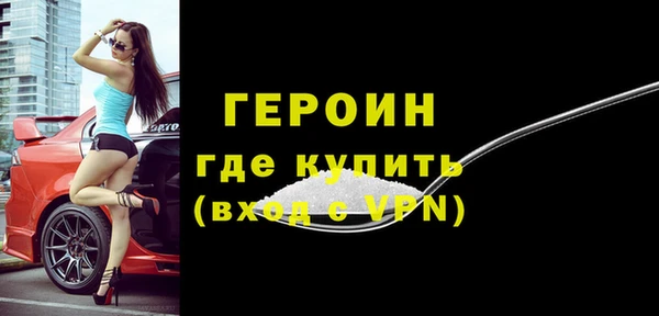 соль ск Абдулино