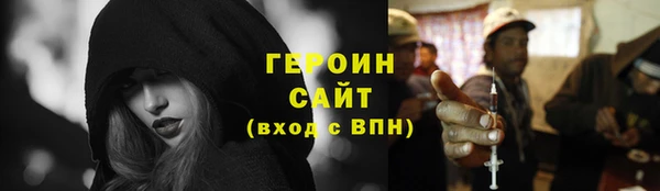 соль ск Абдулино