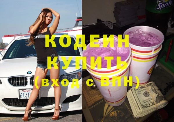 кокаин колумбия Абинск