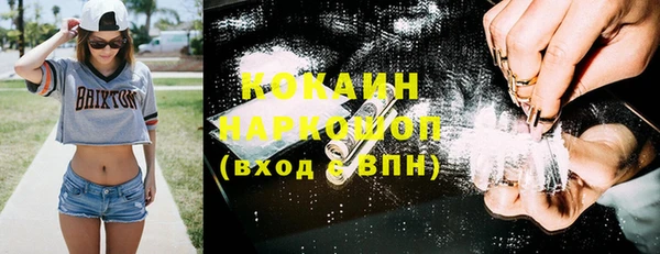 кокаин колумбия Абинск