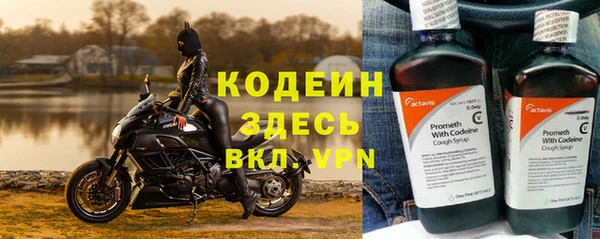 кокаин колумбия Абинск
