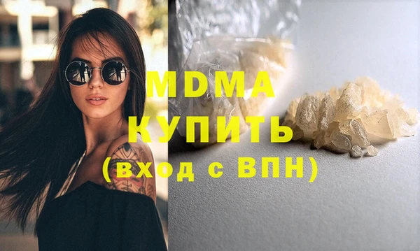 соль ск Абдулино