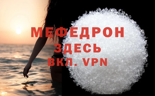 МДПВ Абаза