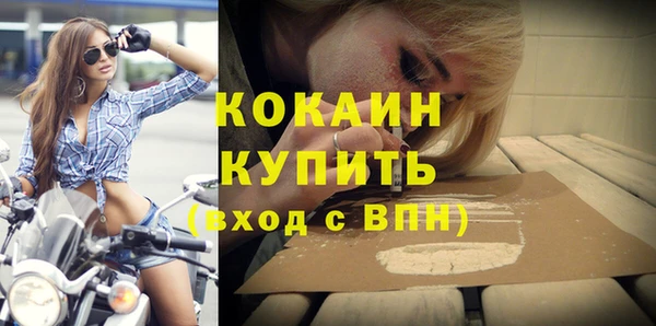 соль ск Абдулино