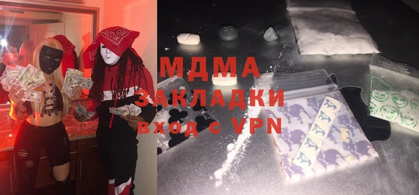 кокаин колумбия Абинск