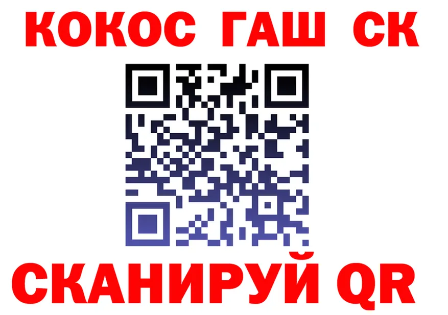 ГАШ Изолятор вход это kraken Советск