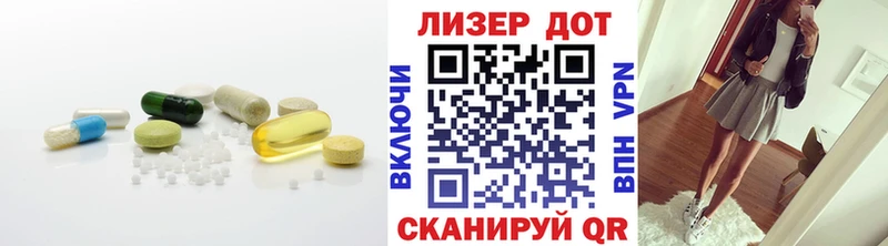 Лсд 25 экстази ecstasy  Советск 