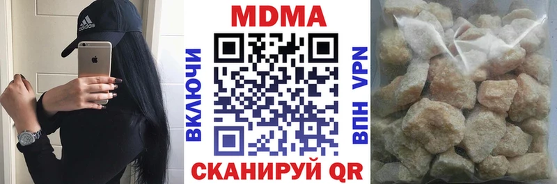 МДМА Molly Советск