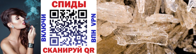где купить наркоту МЕГА ТОР МЕТАМФЕТАМИН мет Советск