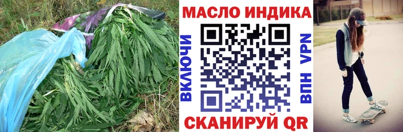 Дистиллят ТГК жижа  купить   Советск 