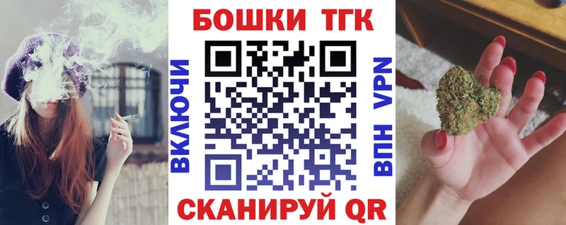 Шишки марихуана гибрид  Советск 